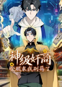 星尘漂流者